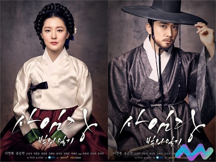 20+ phim cổ trang Hàn Quốc thời Joseon hấp dẫn